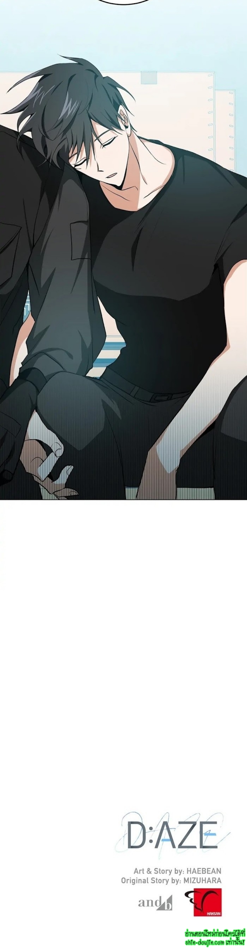 D AZE EP 11